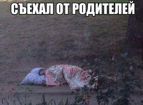 картинки на выходные
