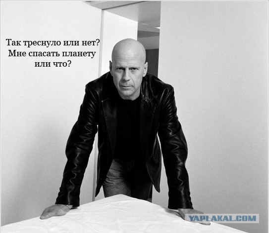 Солнце треснуло