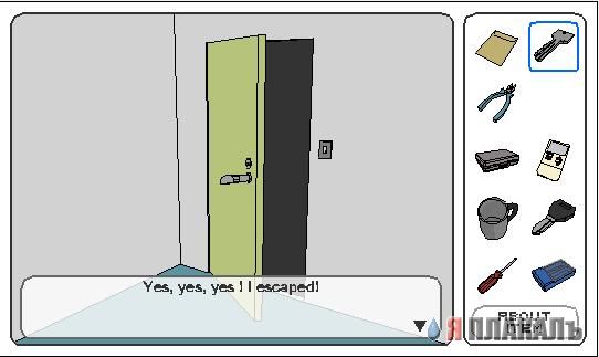 Swan's Room