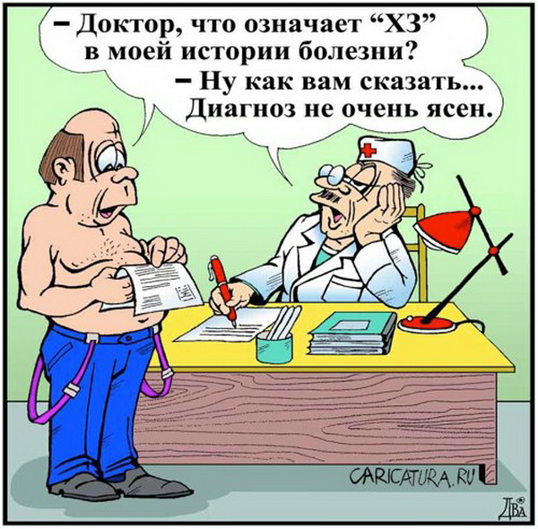 «Вы должны были дождаться, когда пациент умрет»