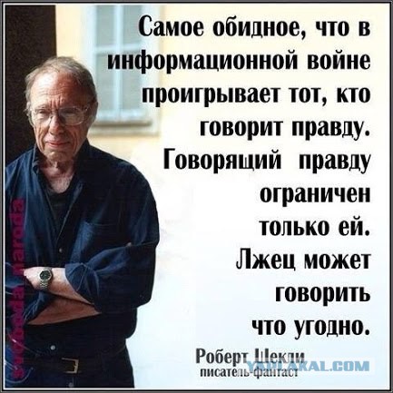Геополитика в картинках