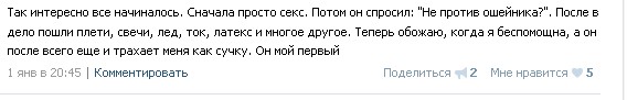 Ужасы и приколы из соцсетей 18+