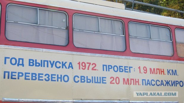 Крымский траллик