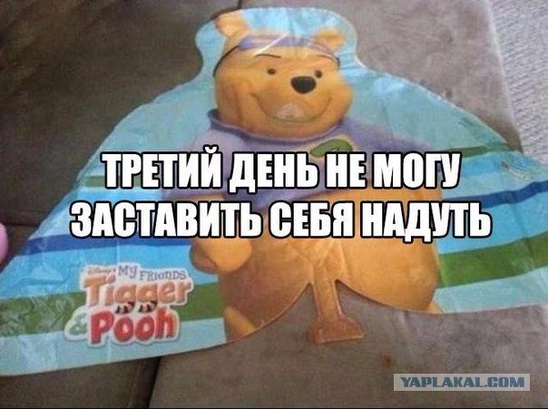 Картинки на пятницу