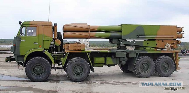 Реактивный бог войны