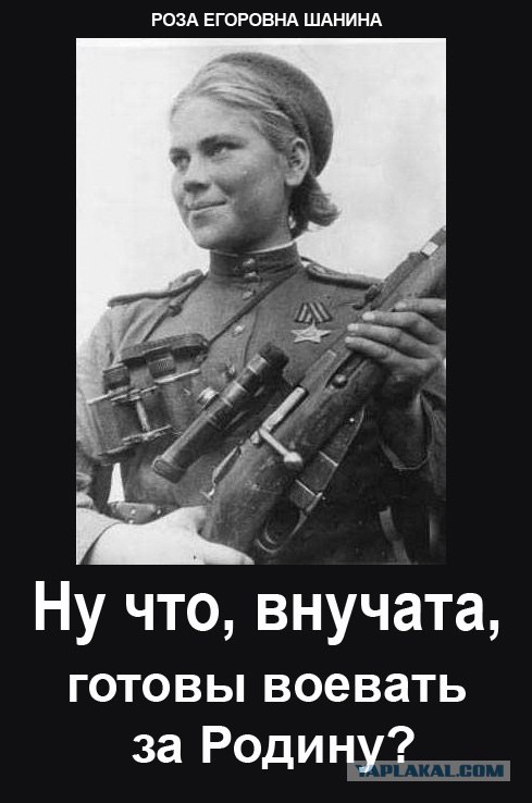 Чиновникам из Волгограда не нравится символ города