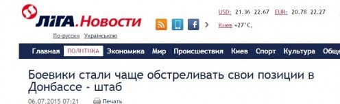 Актером Зеленским займется генпрокуратура РФ
