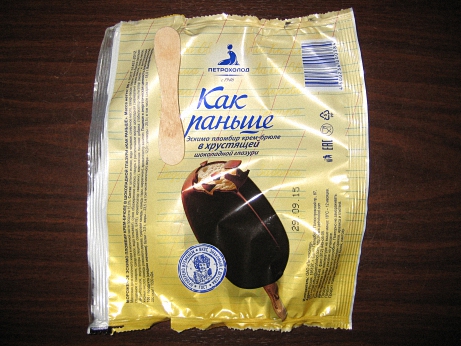 Вот так в СССР жили наши родители и многие из яповчан...