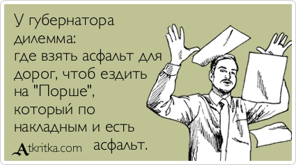 У ребят из ДПС нездоровый интерес