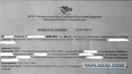 Про мою жизнь...