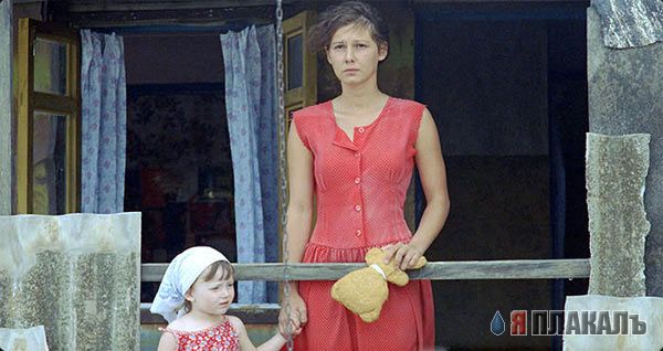 «Эйфория», 2006