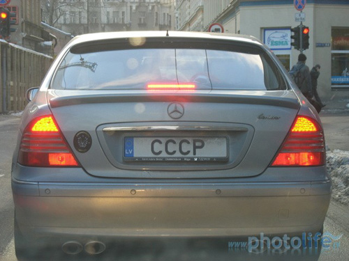 Автомобильные номера