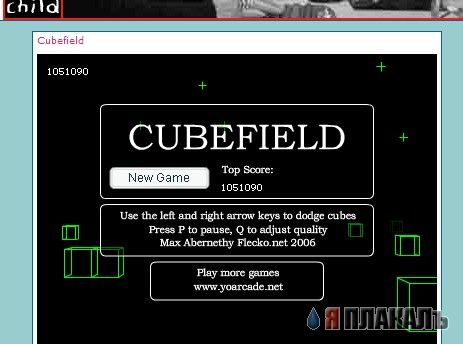 Cubefield, очень рульная игра