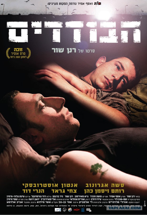 Do you speak english ? Yes, I кажу !