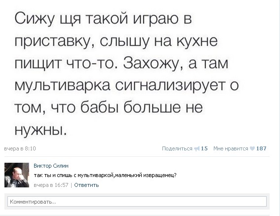 Ужасы и приколы из соцсетей 18+