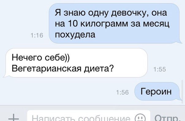 Смешные комментарии из социальных сетей 22.04.2016.