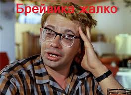 Драка в средней школе Норвегии
