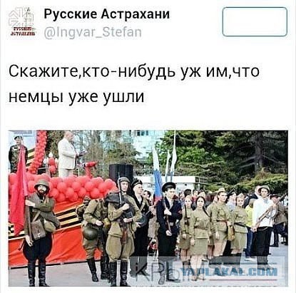 Плакаты к 9 мая. Пропаганда и идиотизм