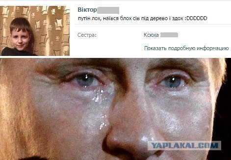 Соцсети - и смех и грех