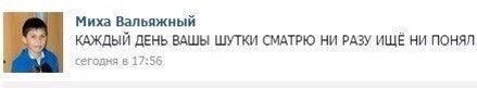 Когда мама тролль