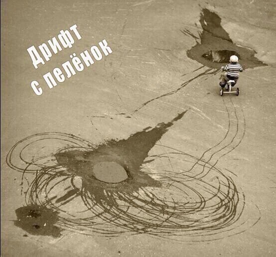 Весёлые картинки