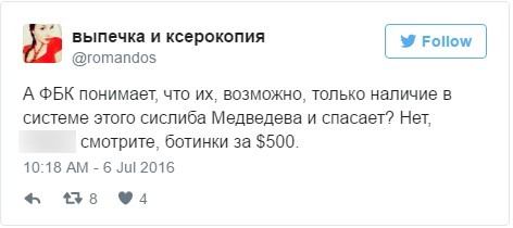 Отдел расследований Фонда борьбы с коррупцией раскритиковал Медведева за туфли стоимостью 50 тысяч