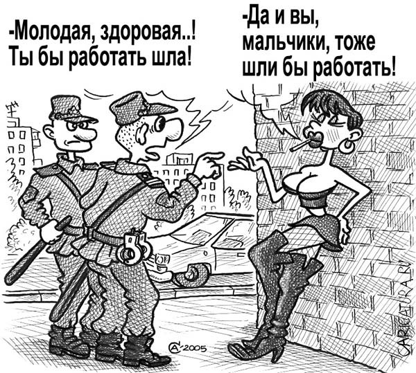 Карикатуры всякие-разные