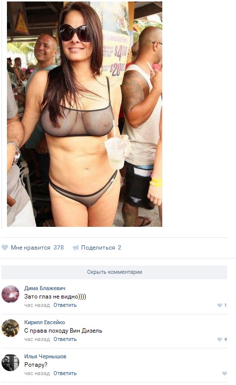 Ужасы и приколы из соцсетей 18+