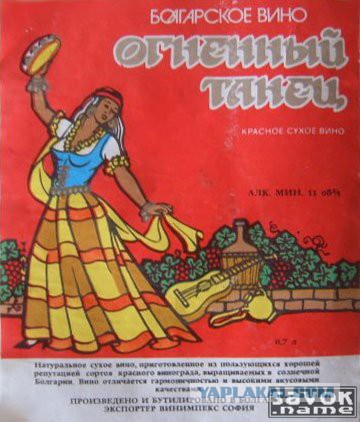 Напитки строителей коммунизма (посвящается тем, кто это пил и дожил до наших дней)