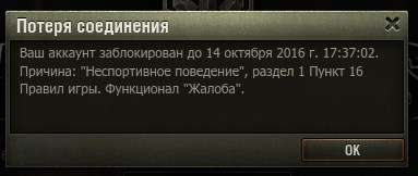 Wargaming 39