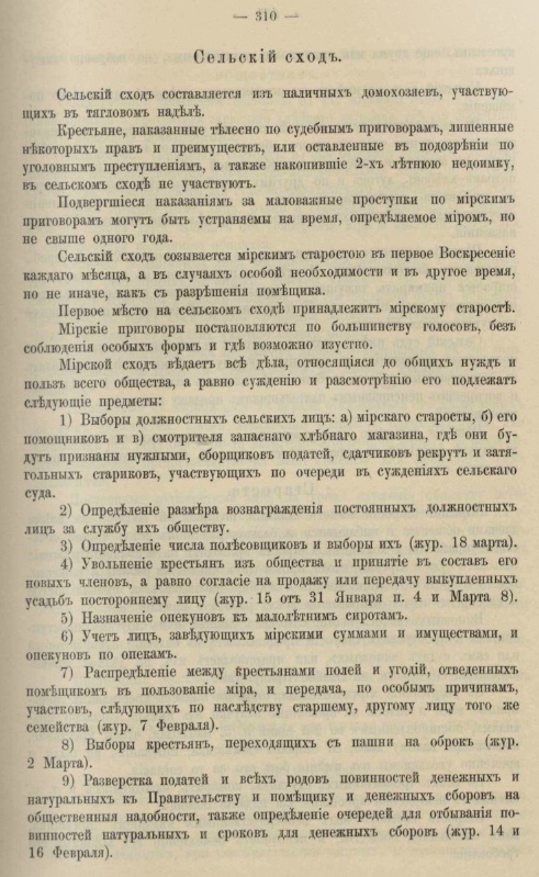 Поклонская отнесла Ленина и Гитлера в список "извергов XX столетия"
