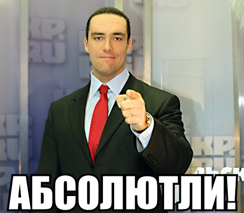 Переписка