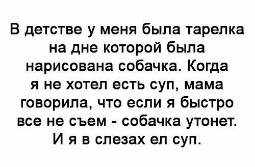День открытых дверей в палате №6