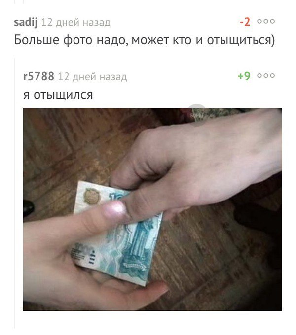 Смотри приколы и тупей