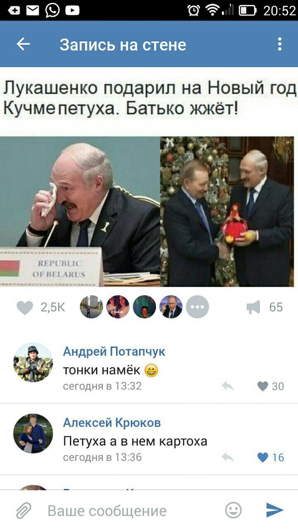 Ужасы и приколы из соцсетей 18+