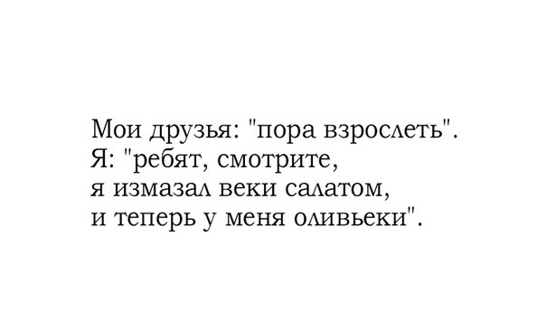 Абсурд и нарко трэш на новую неделю