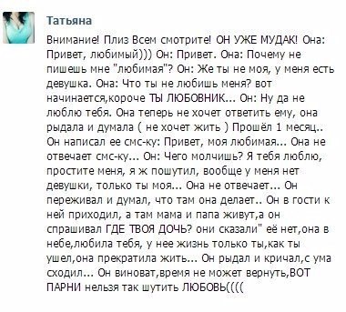 Да они же обдолбанные все!