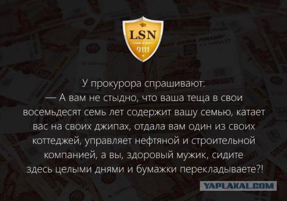 Жители Москвы пожаловались на прокуроров-мажоров на элитных авто
