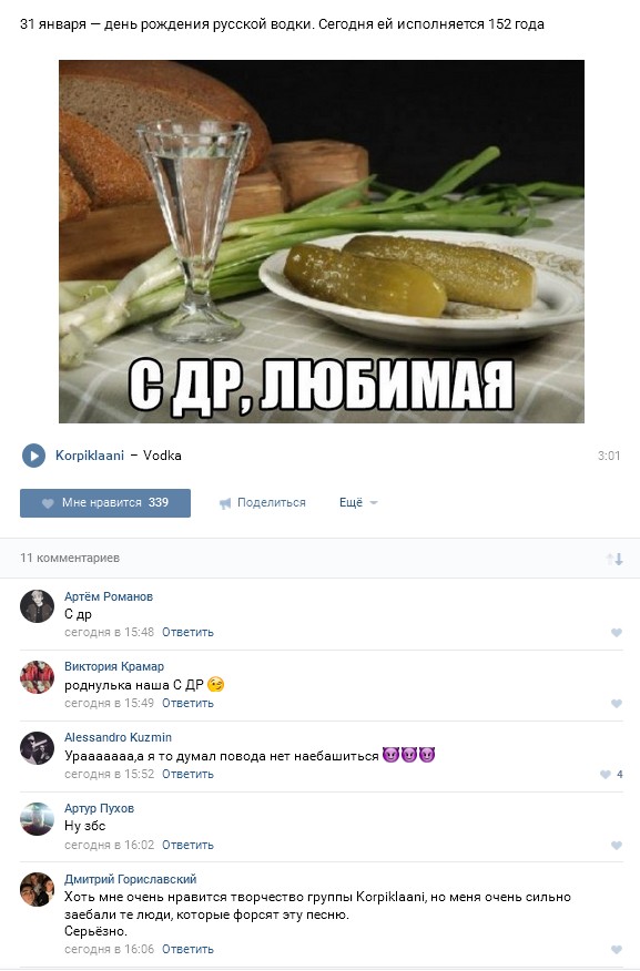 Ужасы и приколы из соцсетей 18+