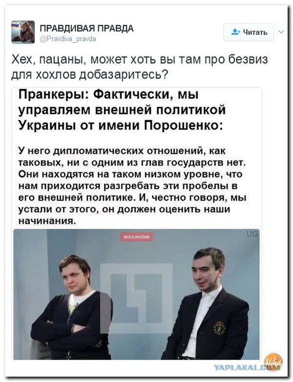 Политические комментарии и картинки из соцсетей