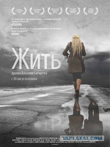 Достойное российское кино