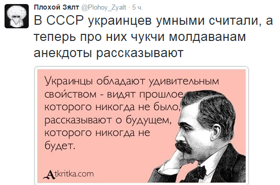 Воскресная политота!
