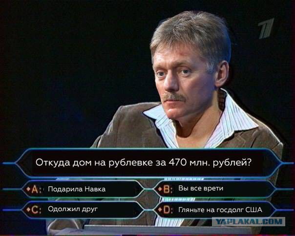 Кремль назвал материалы Навального о Медведеве творчеством осужденного