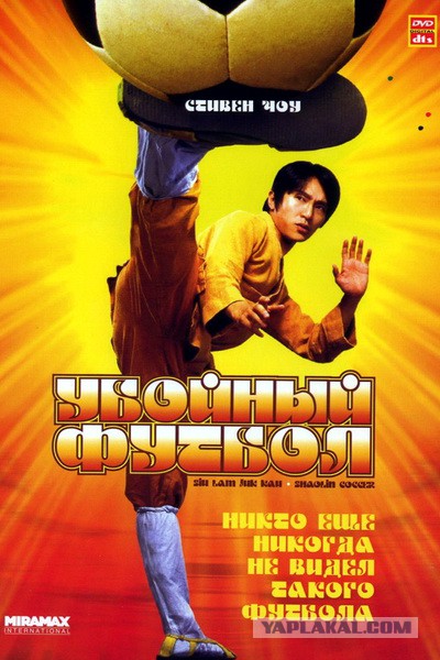 Лучшие зарубежные комедии 80-х и 90-х