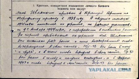 Бессмертный полк, вперед!