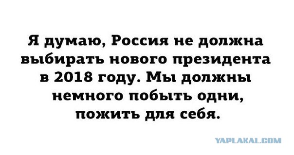 Веселые картинки - 2. Ждем выходных. Деградация. Философия. Абсурд. И капелька чернухи