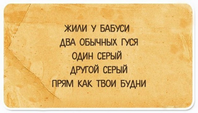 Чёрный юмор к началу летнего сезона