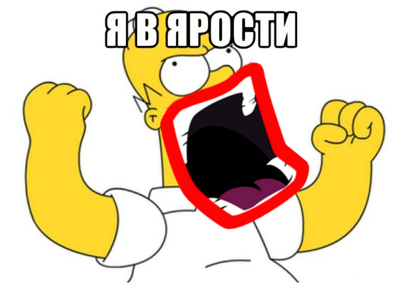 Раздражающие ошибки-5