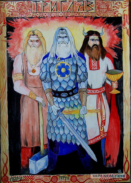 Изображение языческого божества 4 буквы