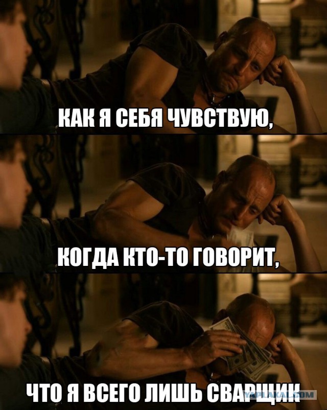 Субботняя деградация